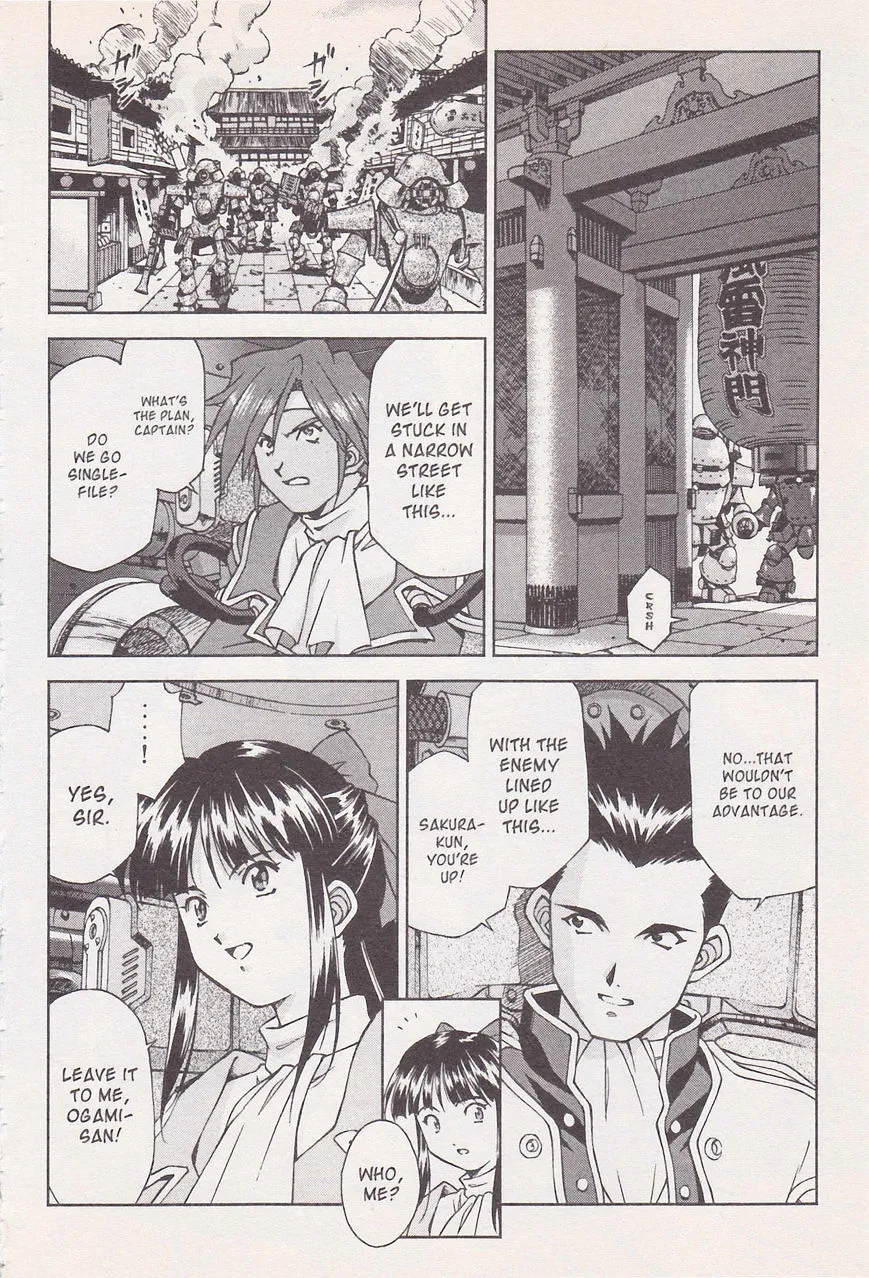 Sakura Taisen - Page 9