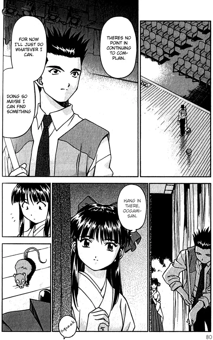 Sakura Taisen - Page 1