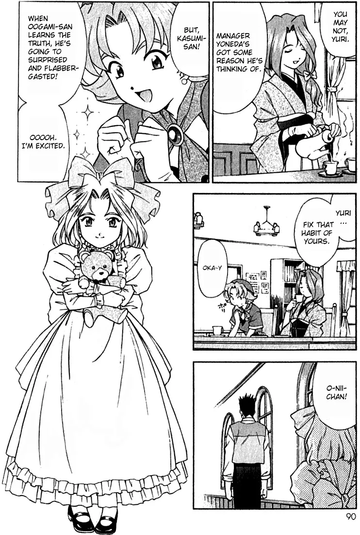 Sakura Taisen - Page 11