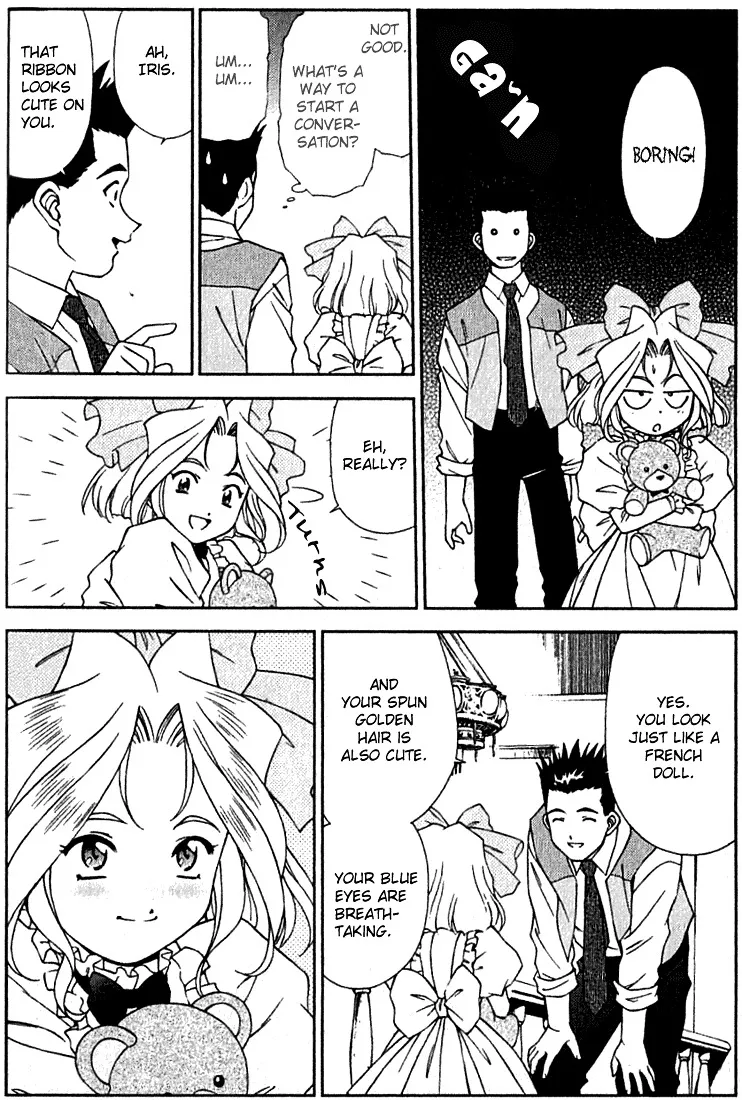 Sakura Taisen - Page 13