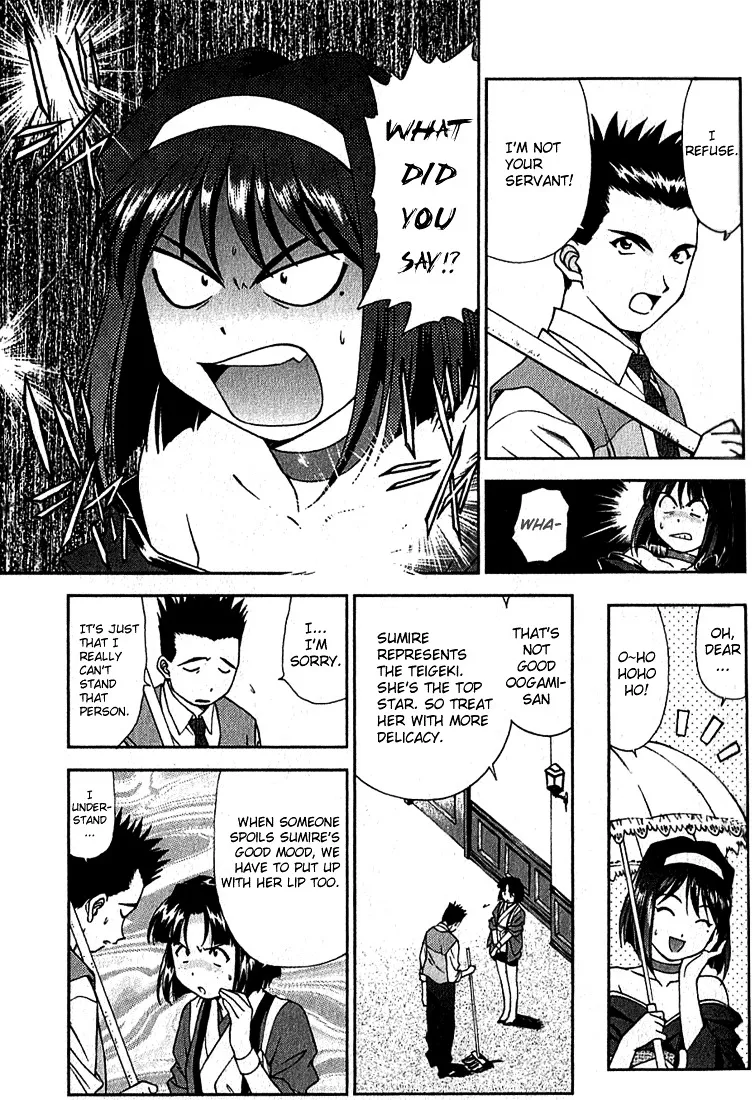 Sakura Taisen - Page 6