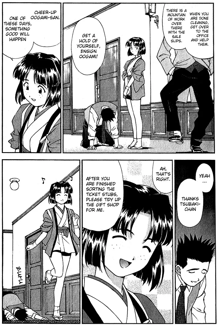 Sakura Taisen - Page 8