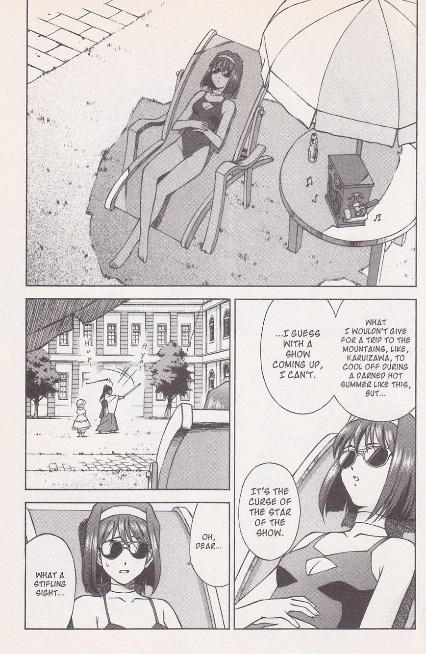 Sakura Taisen - Page 12