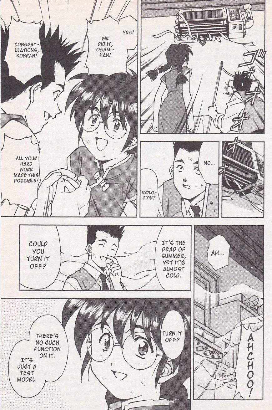 Sakura Taisen - Page 18