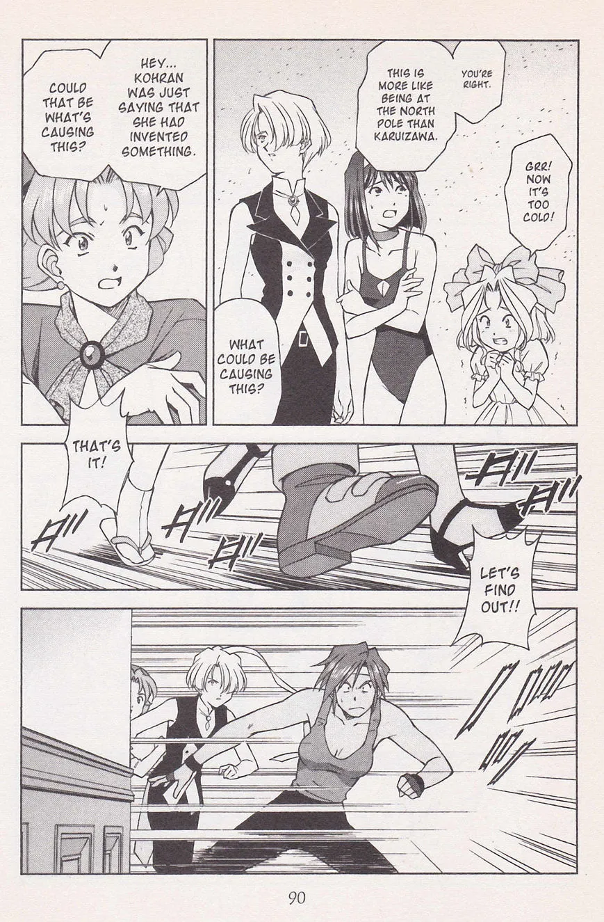 Sakura Taisen - Page 21