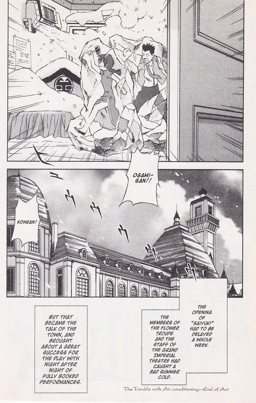 Sakura Taisen - Page 23