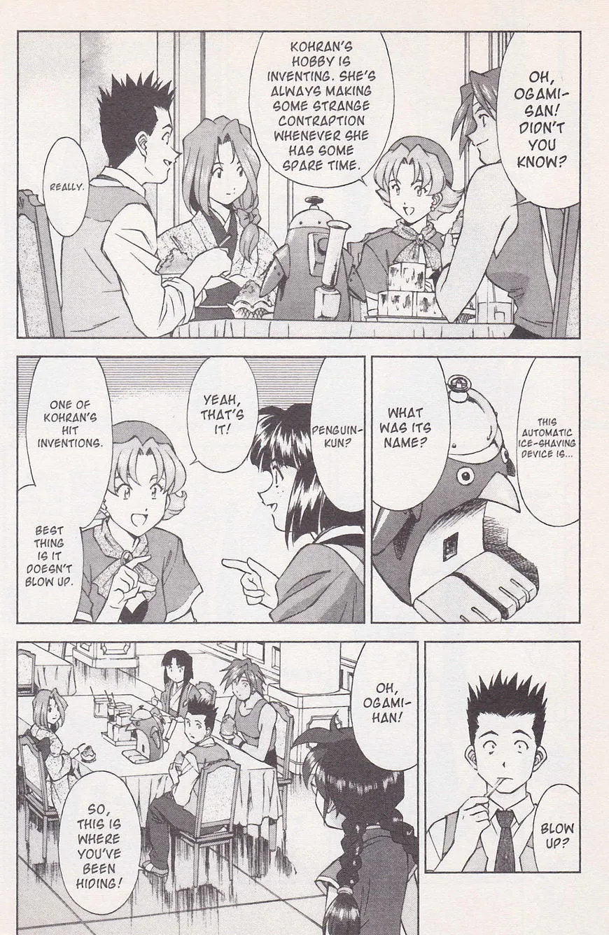 Sakura Taisen - Page 5