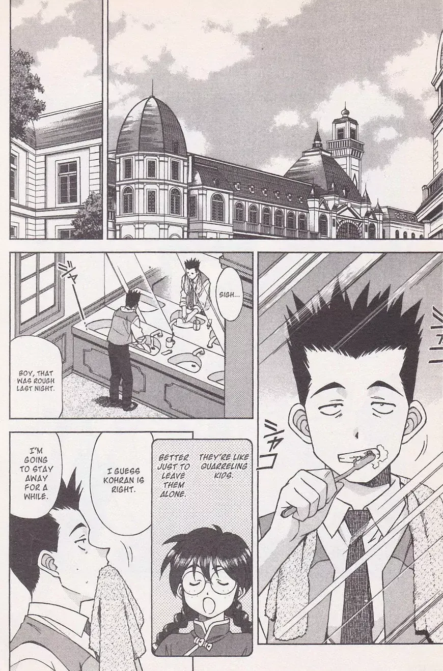 HariManga Comic online