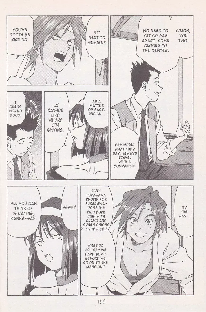 Sakura Taisen - Page 12