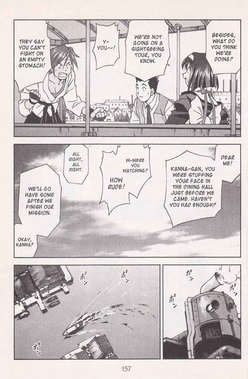 Sakura Taisen - Page 13