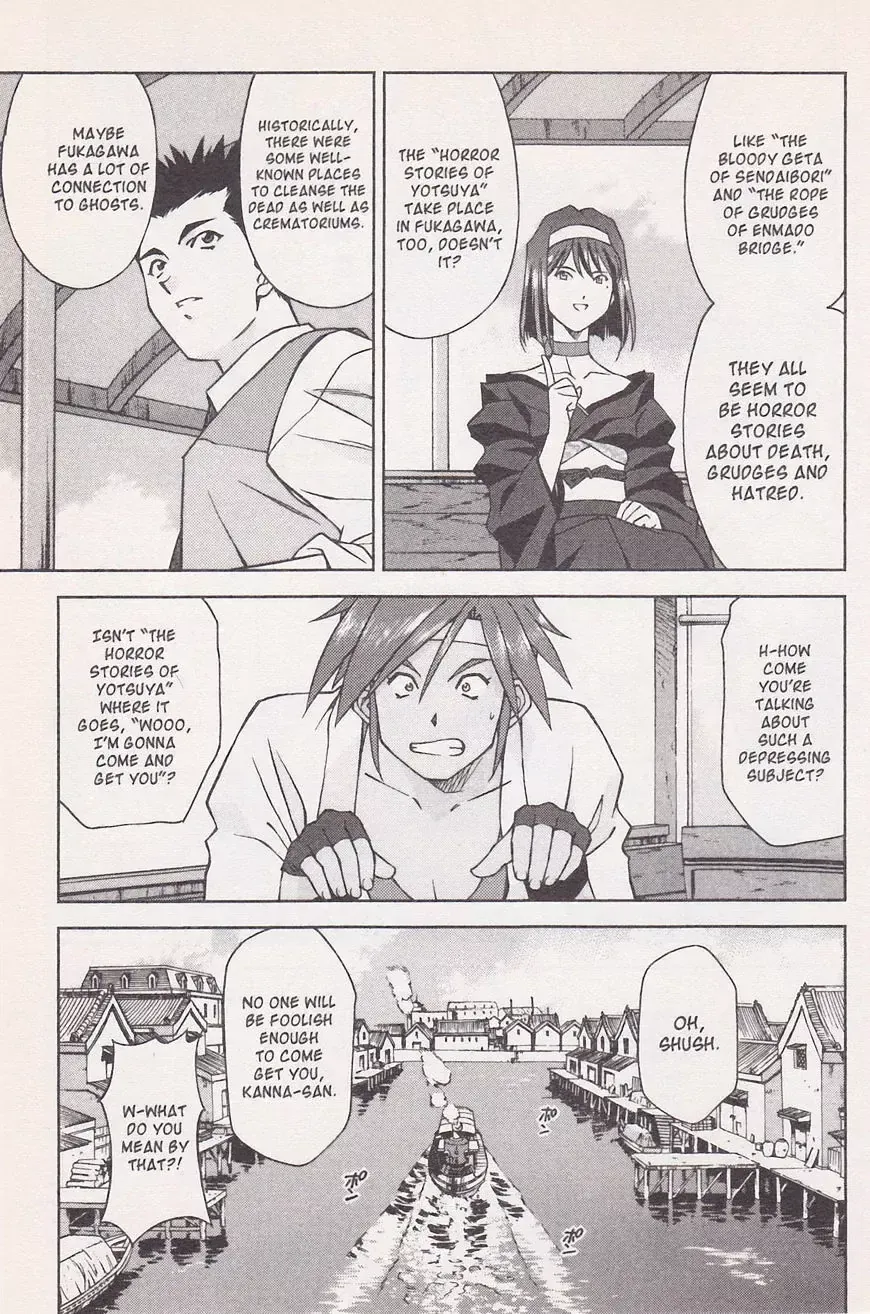 Sakura Taisen - Page 15