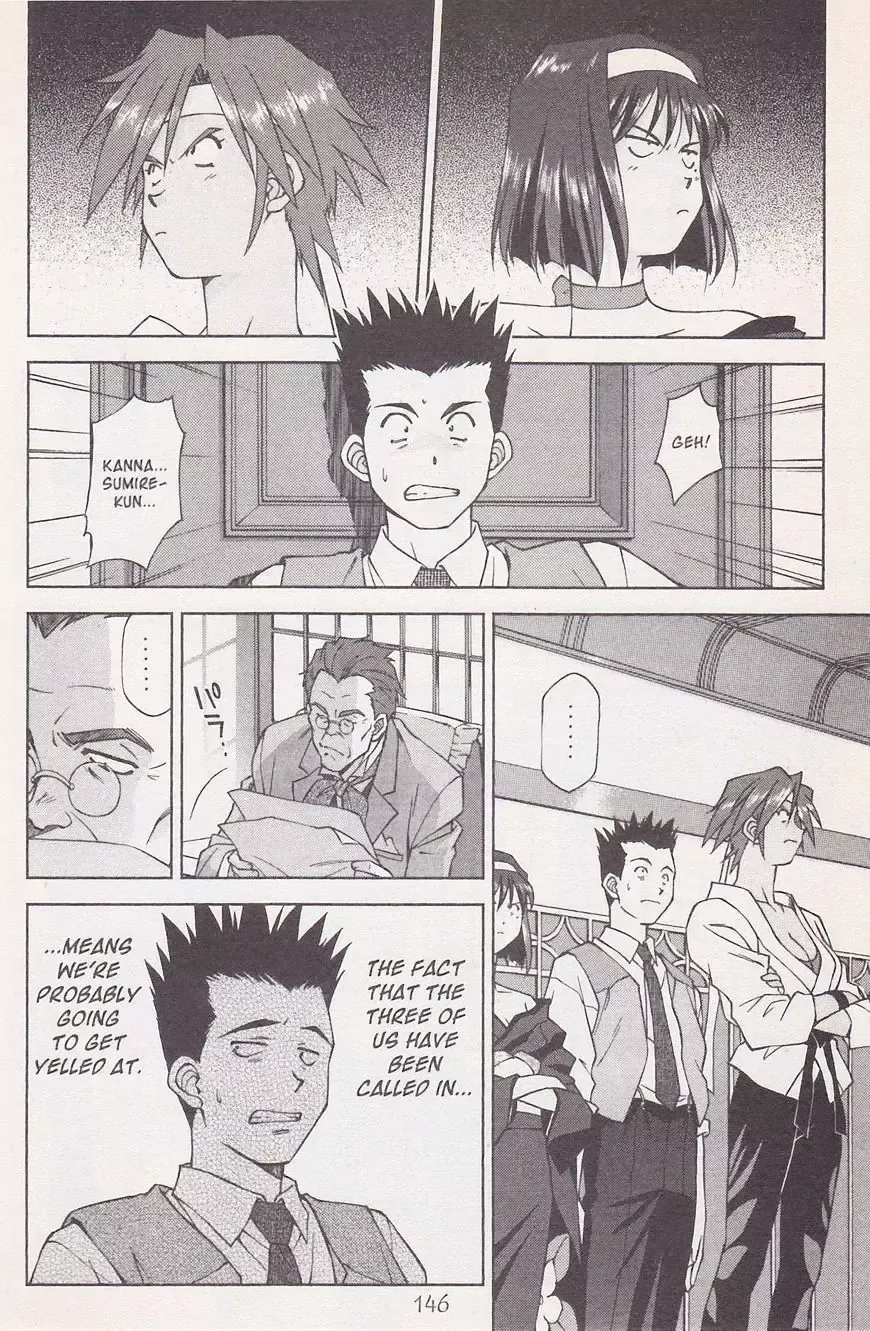 Sakura Taisen - Page 2