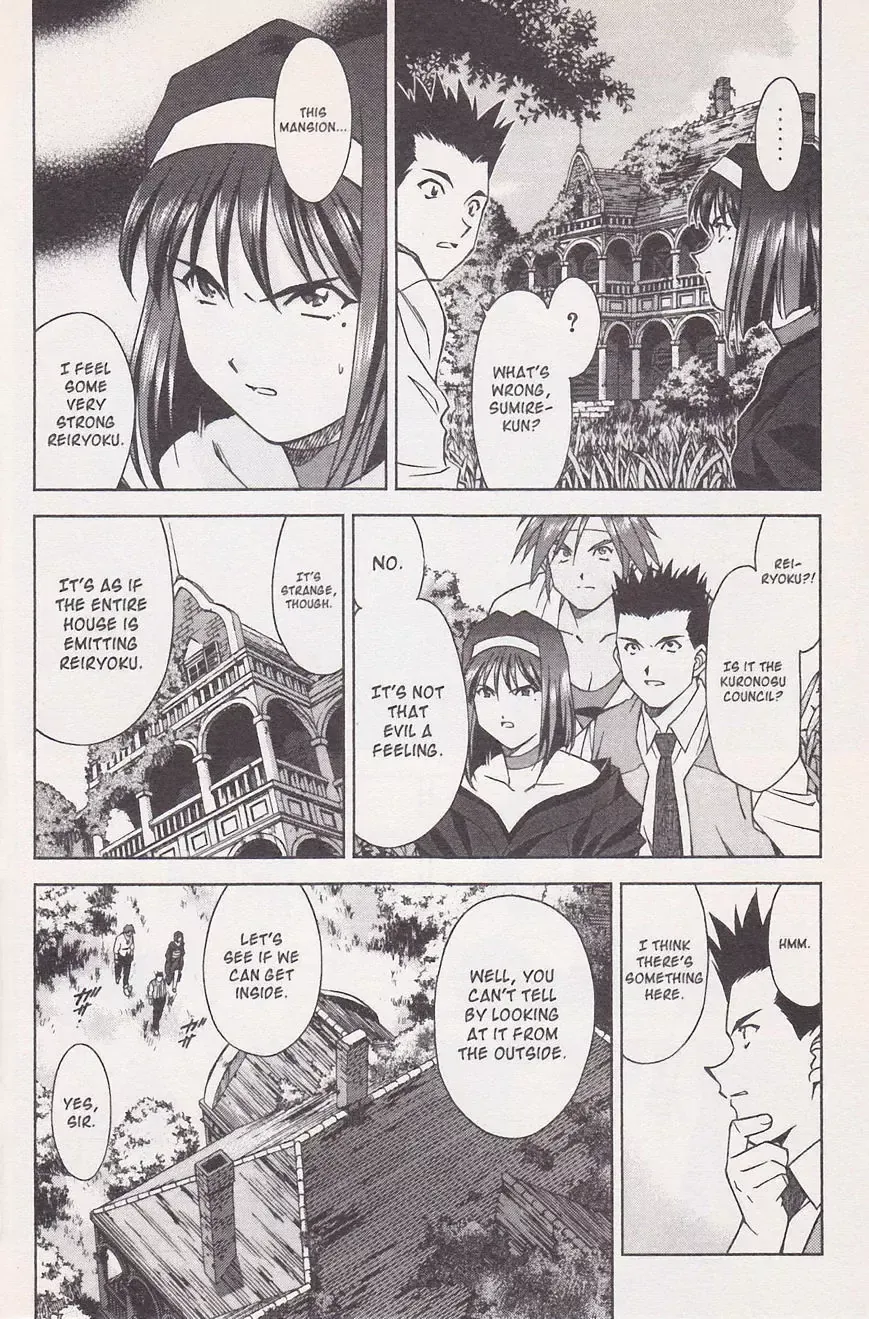 Sakura Taisen - Page 20