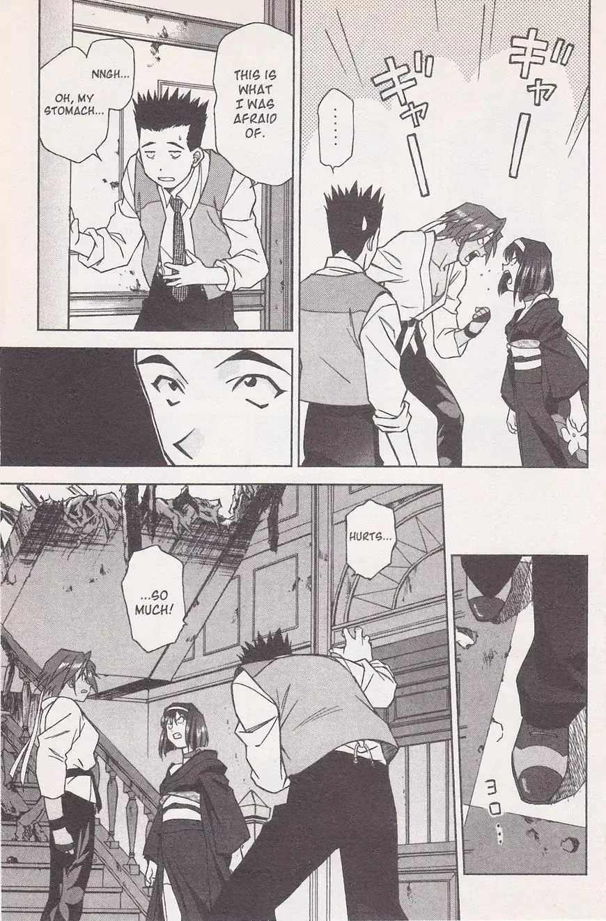 Sakura Taisen - Page 25