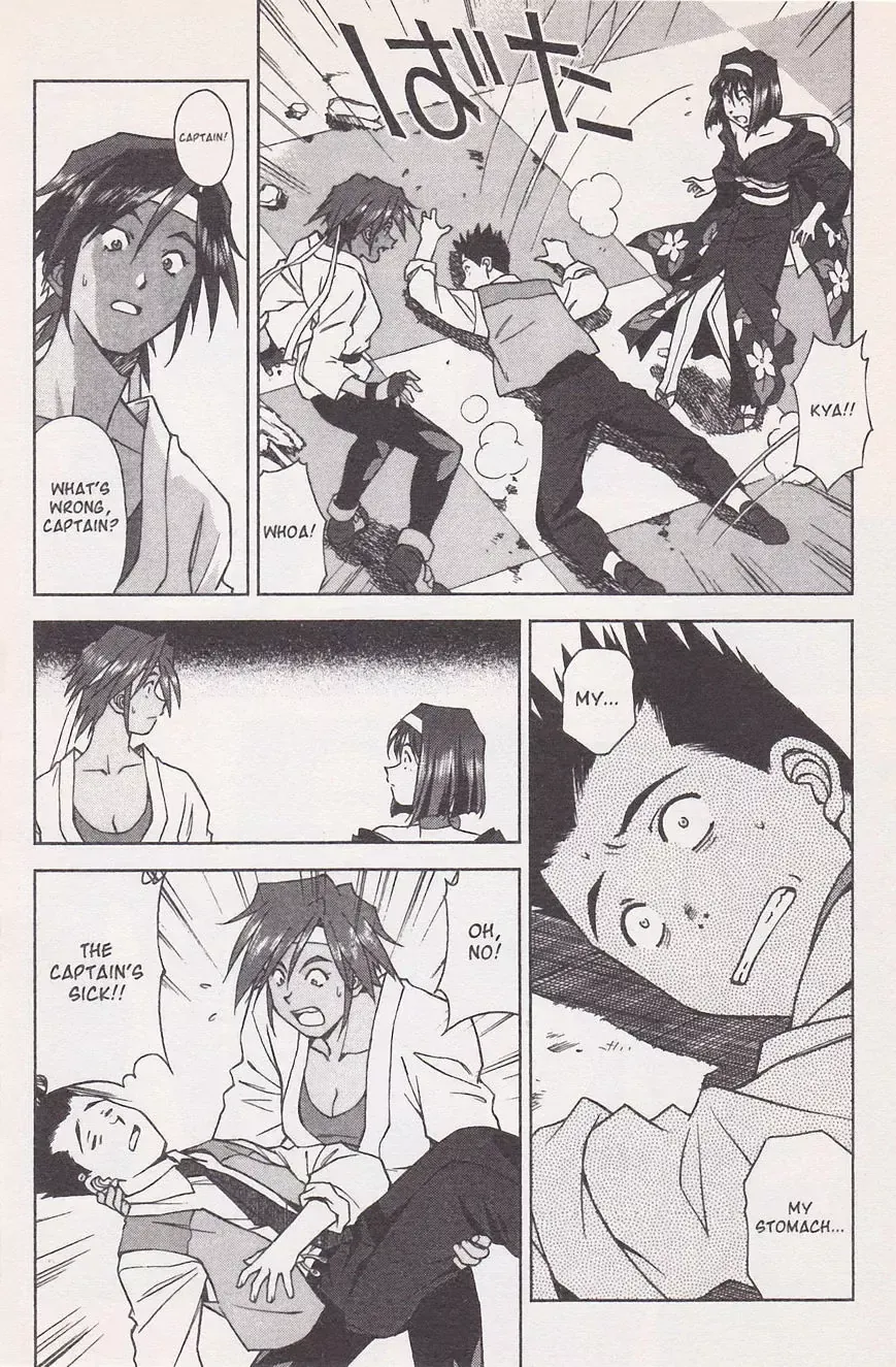 Sakura Taisen - Page 26