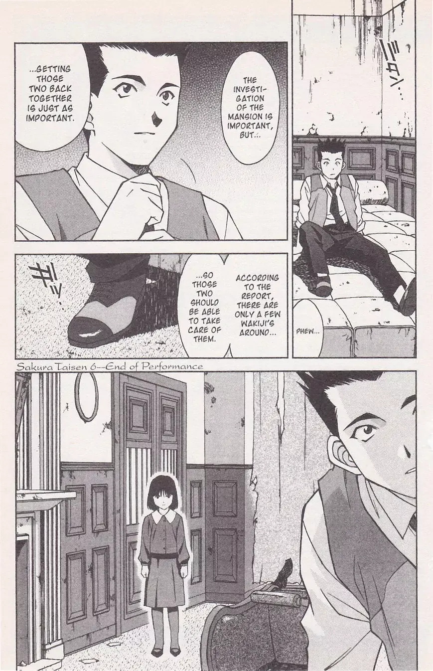 Sakura Taisen - Page 31