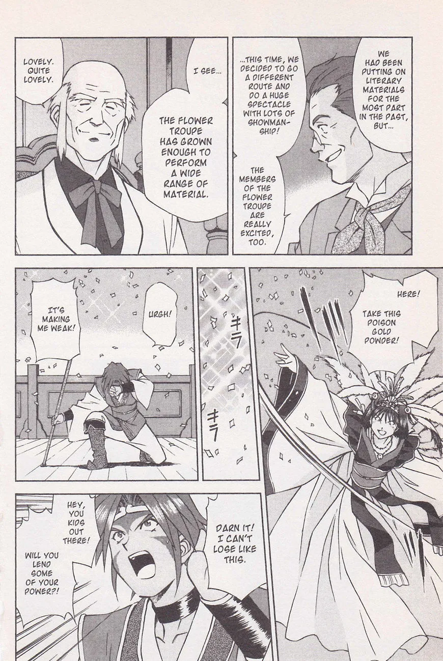 Sakura Taisen - Page 11