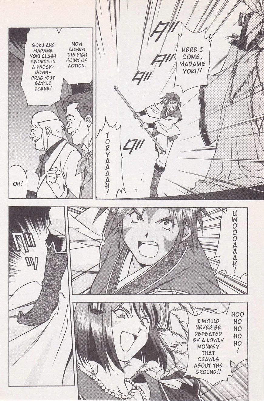 Sakura Taisen - Page 13