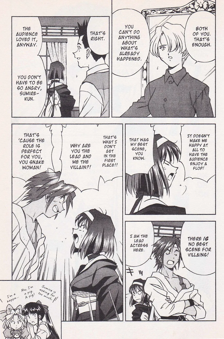 Sakura Taisen - Page 22