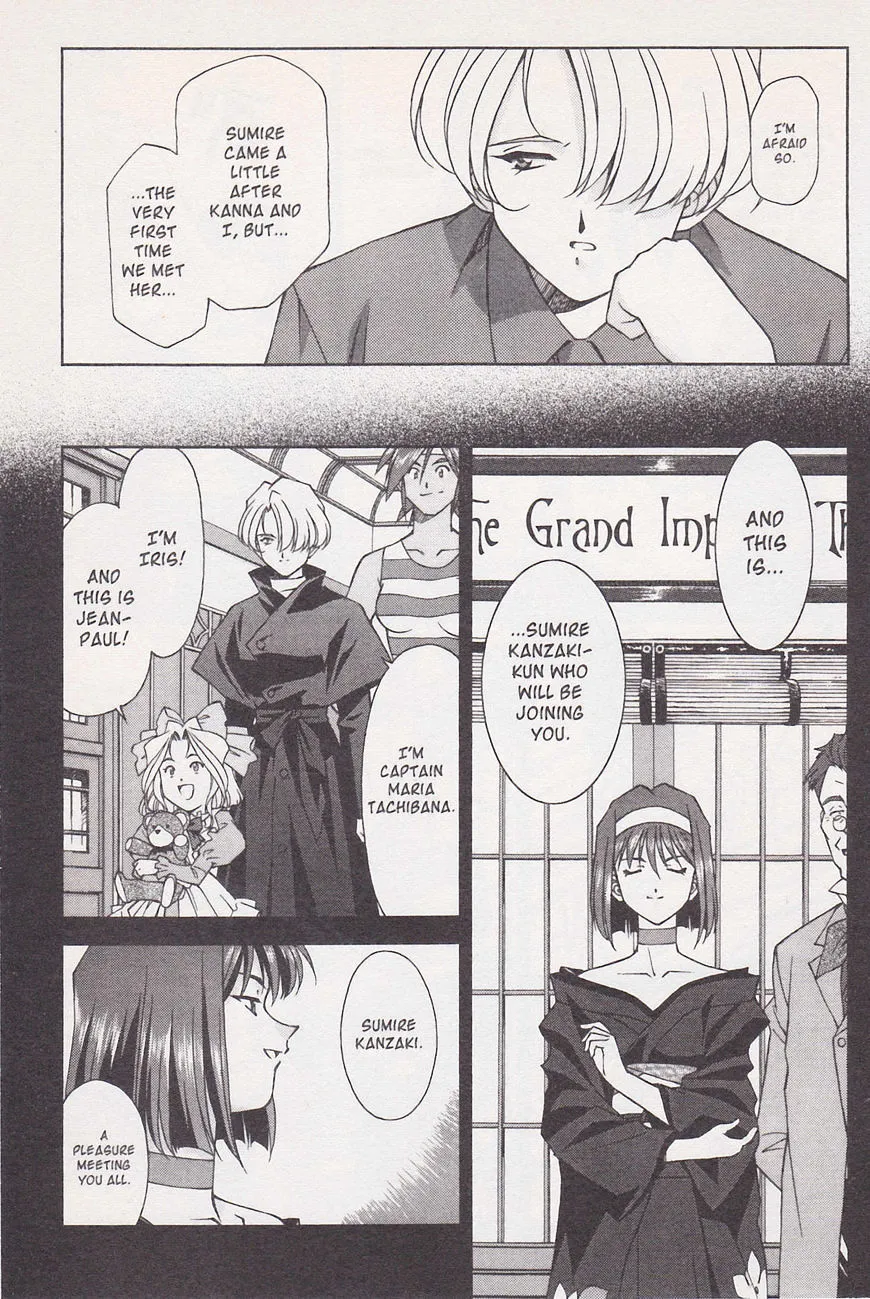 Sakura Taisen - Page 32