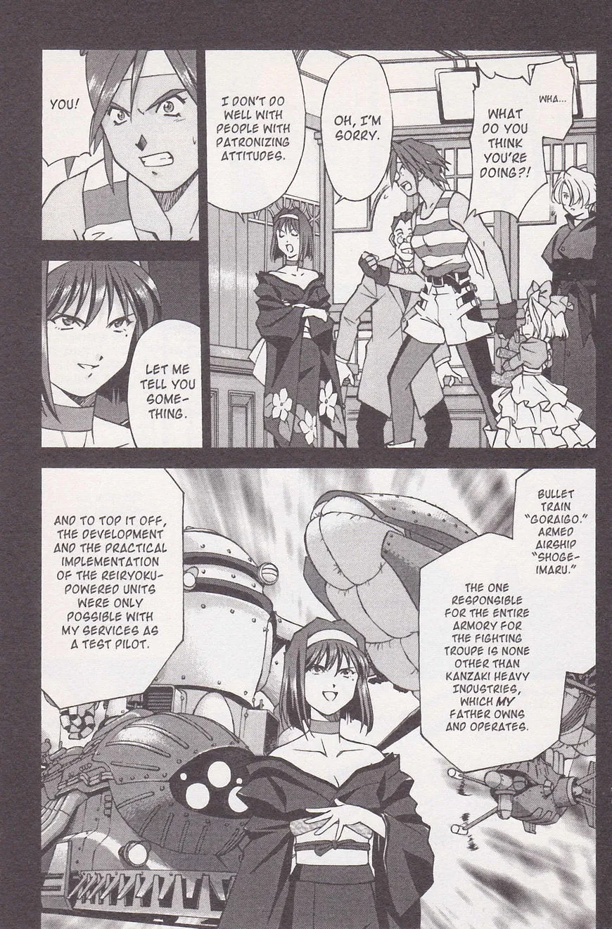 Sakura Taisen - Page 34