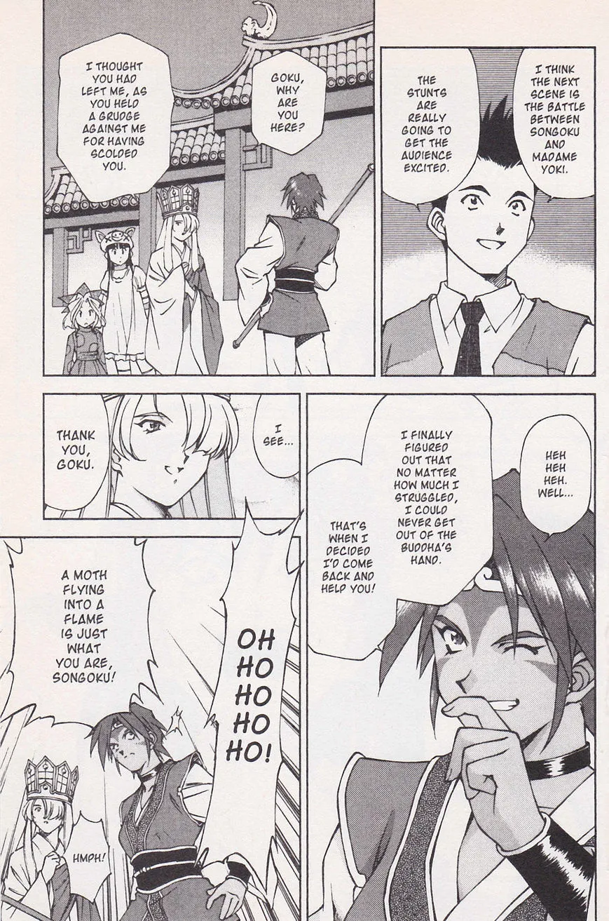 Sakura Taisen - Page 6