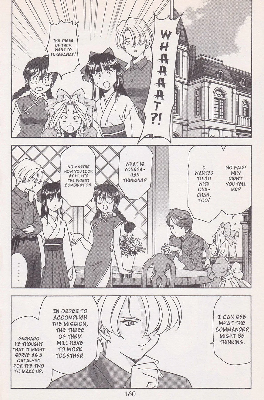 Sakura Taisen - Page 67