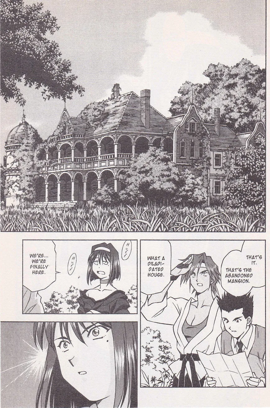 Sakura Taisen - Page 70