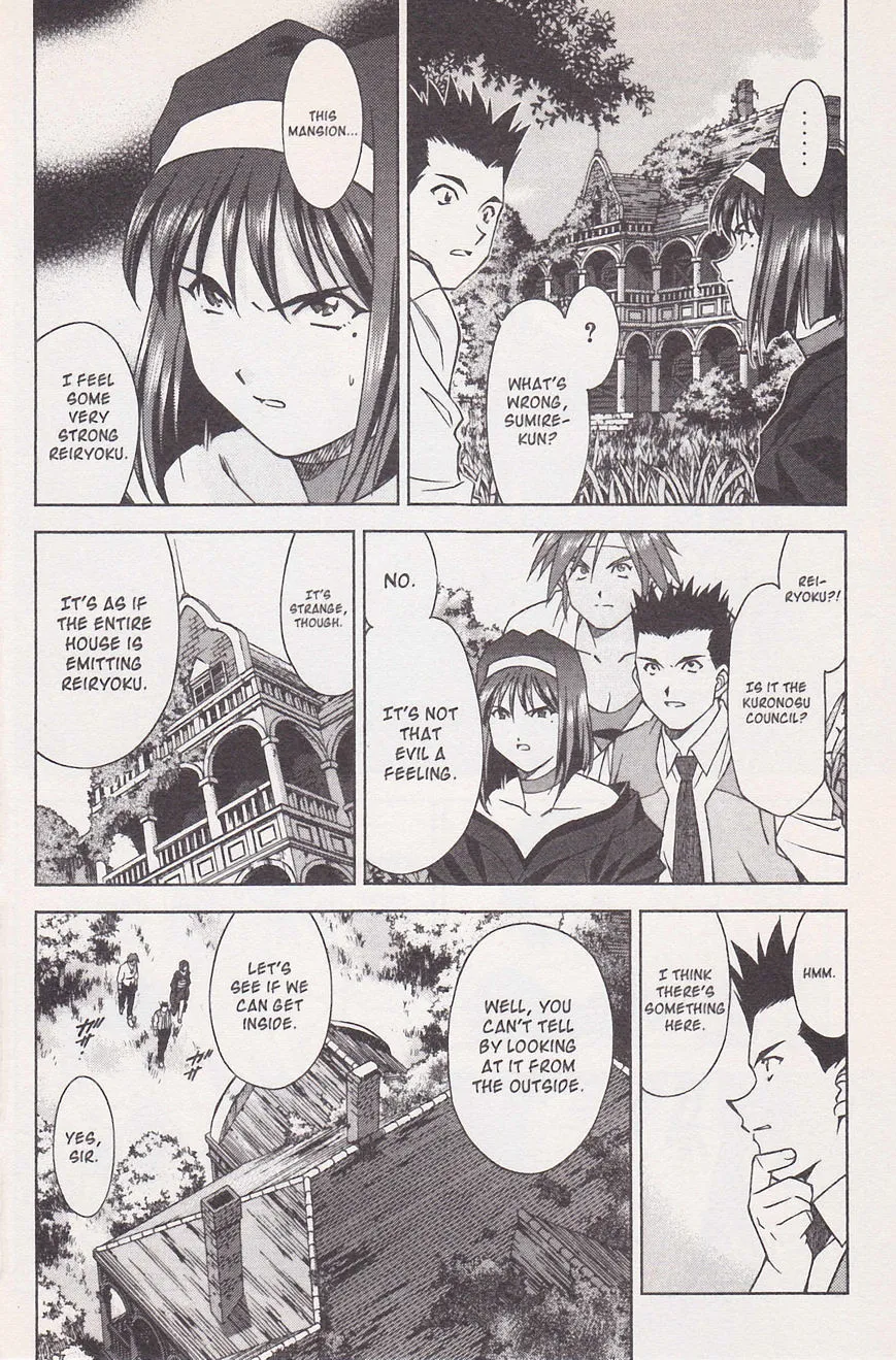 Sakura Taisen - Page 71