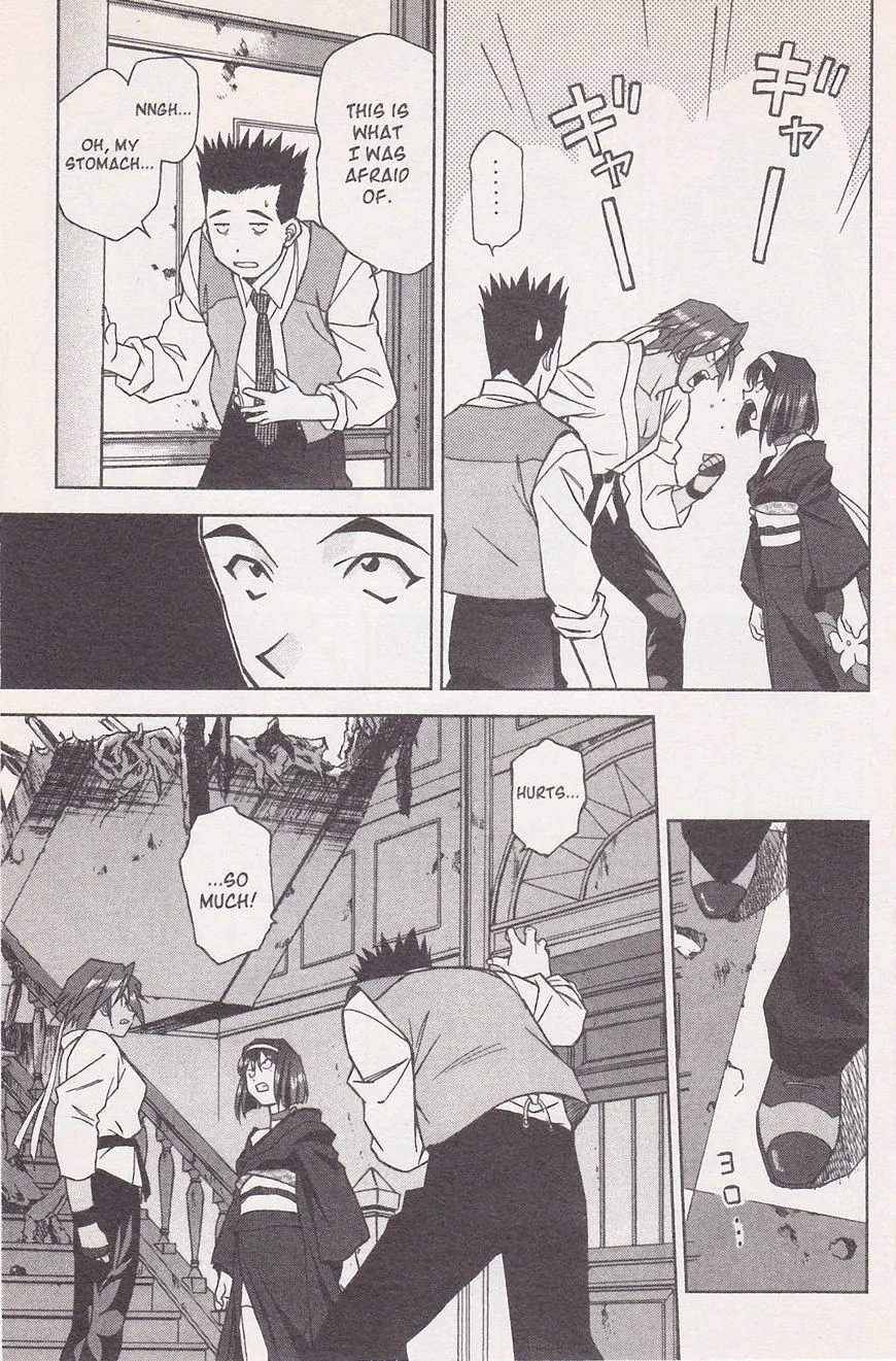 Sakura Taisen - Page 76