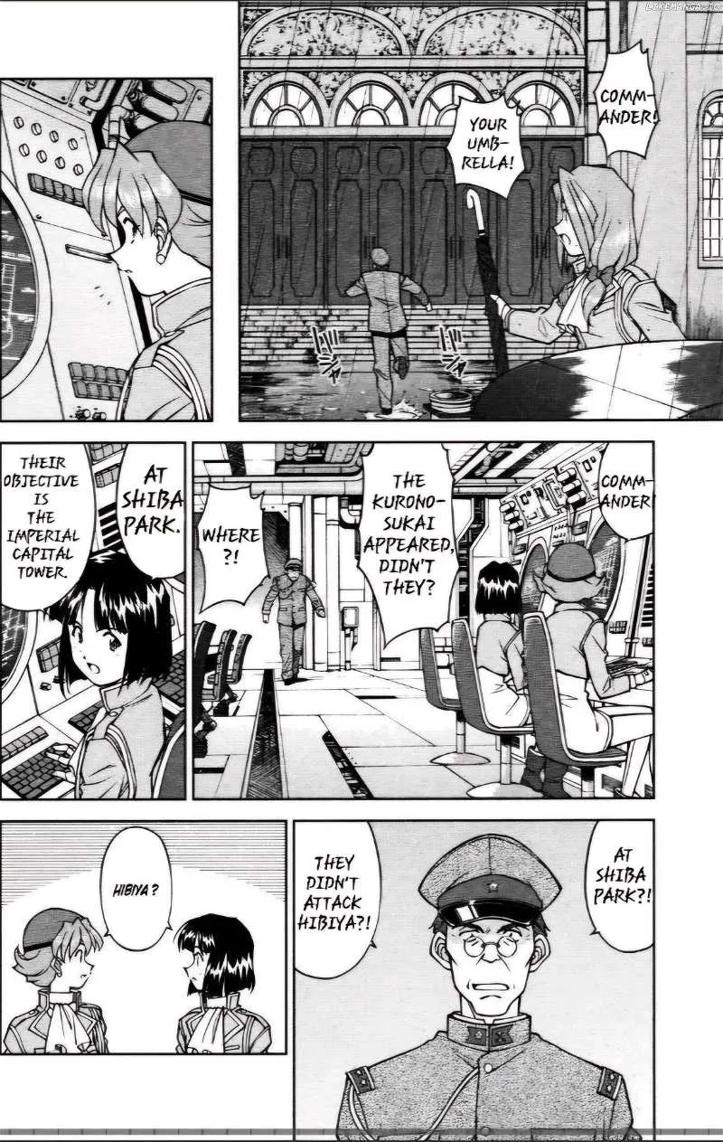 Sakura Taisen - Page 8