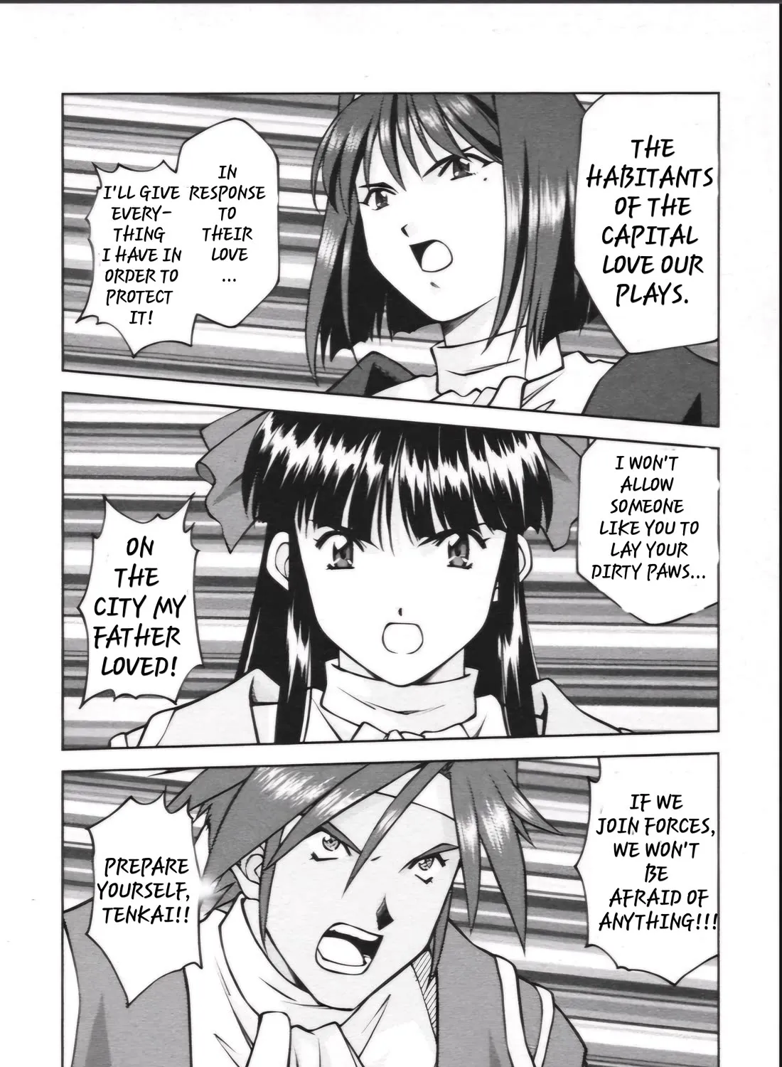 Sakura Taisen - Page 26