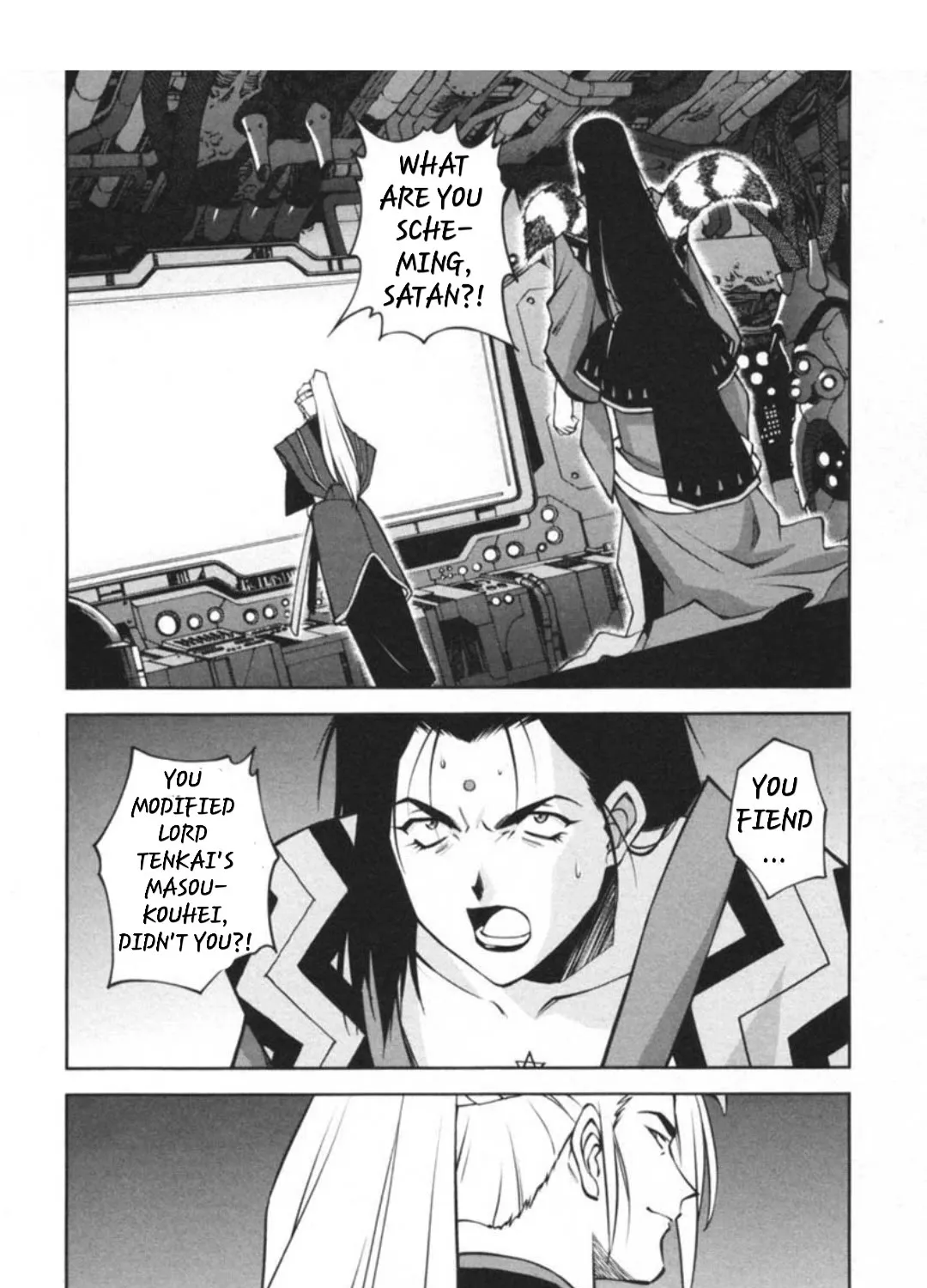 Sakura Taisen - Page 46