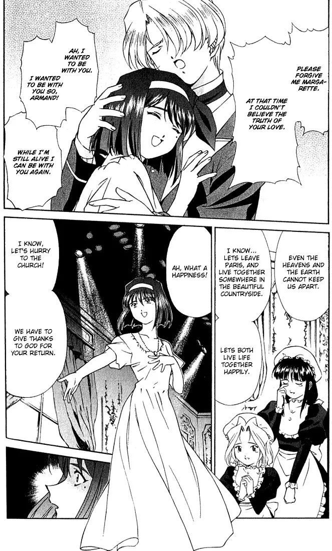 Sakura Taisen - Page 13