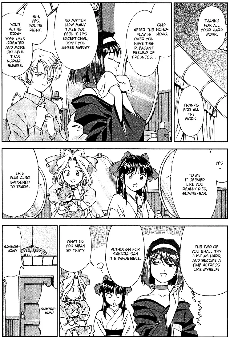 Sakura Taisen - Page 19