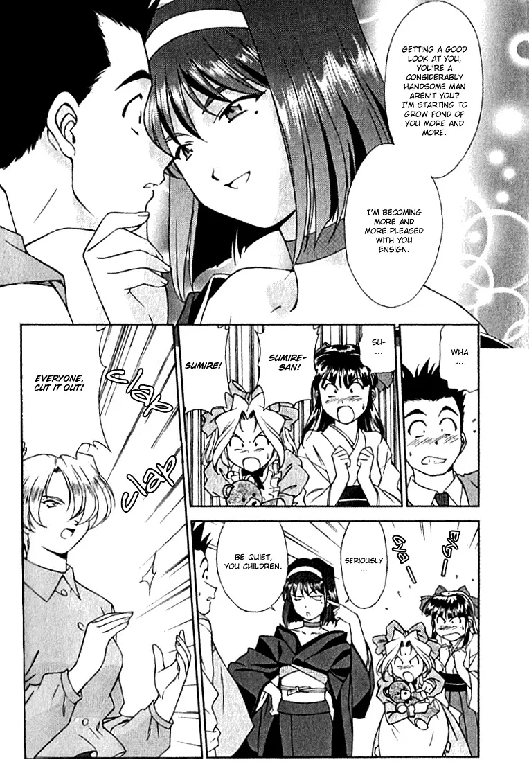 Sakura Taisen - Page 23