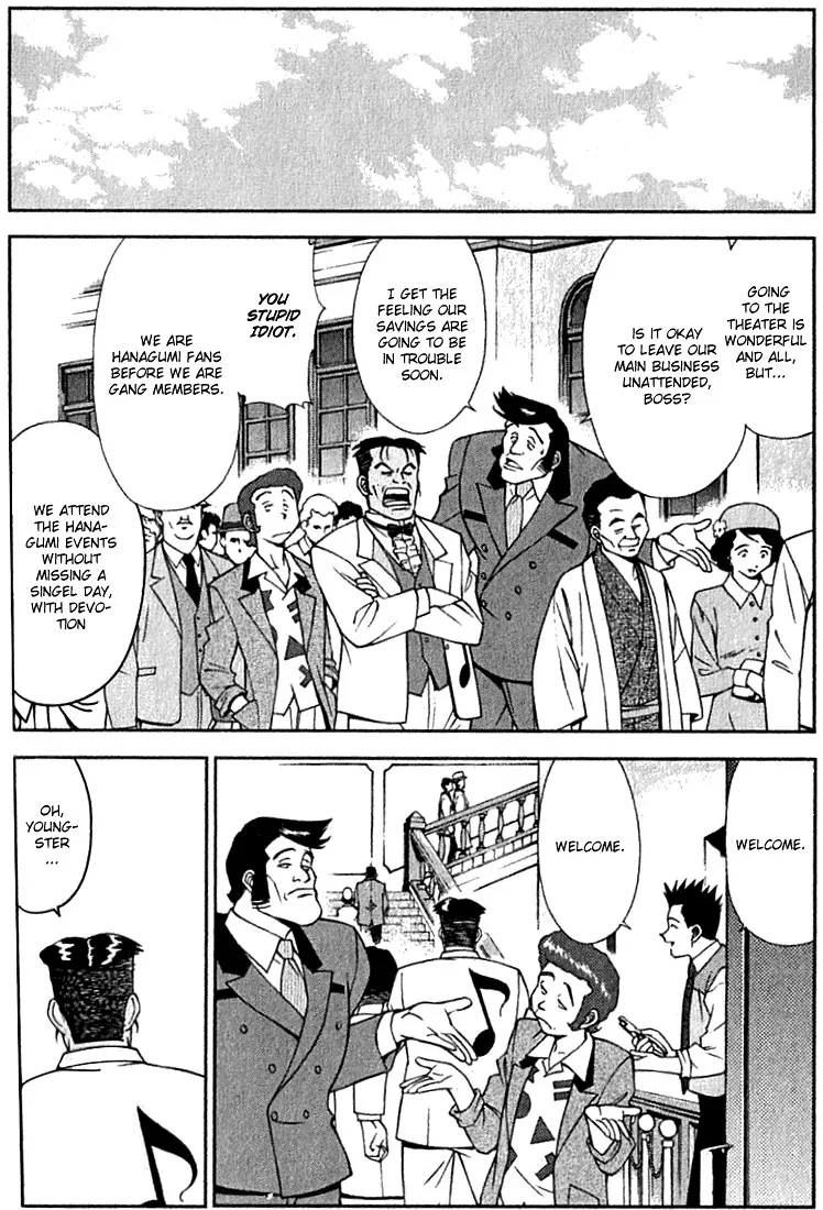 Sakura Taisen - Page 25