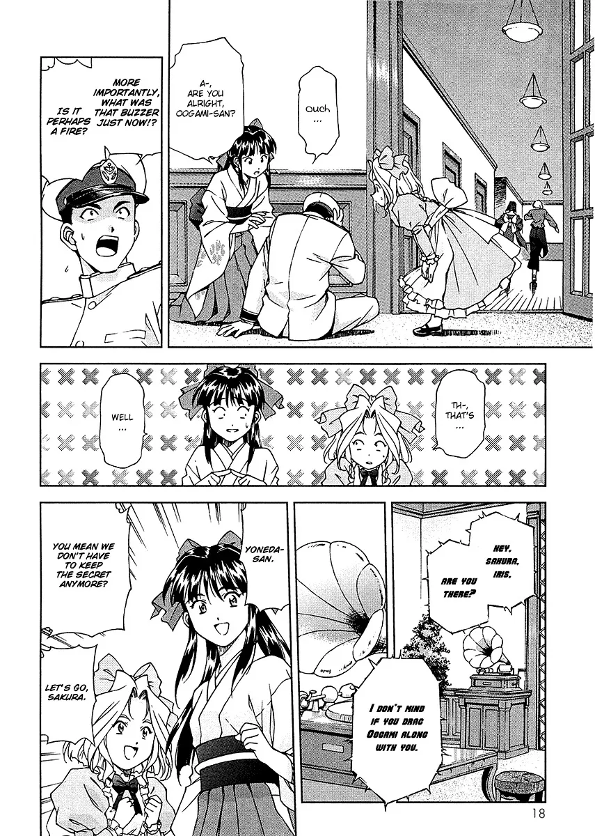 Sakura Taisen - Page 26