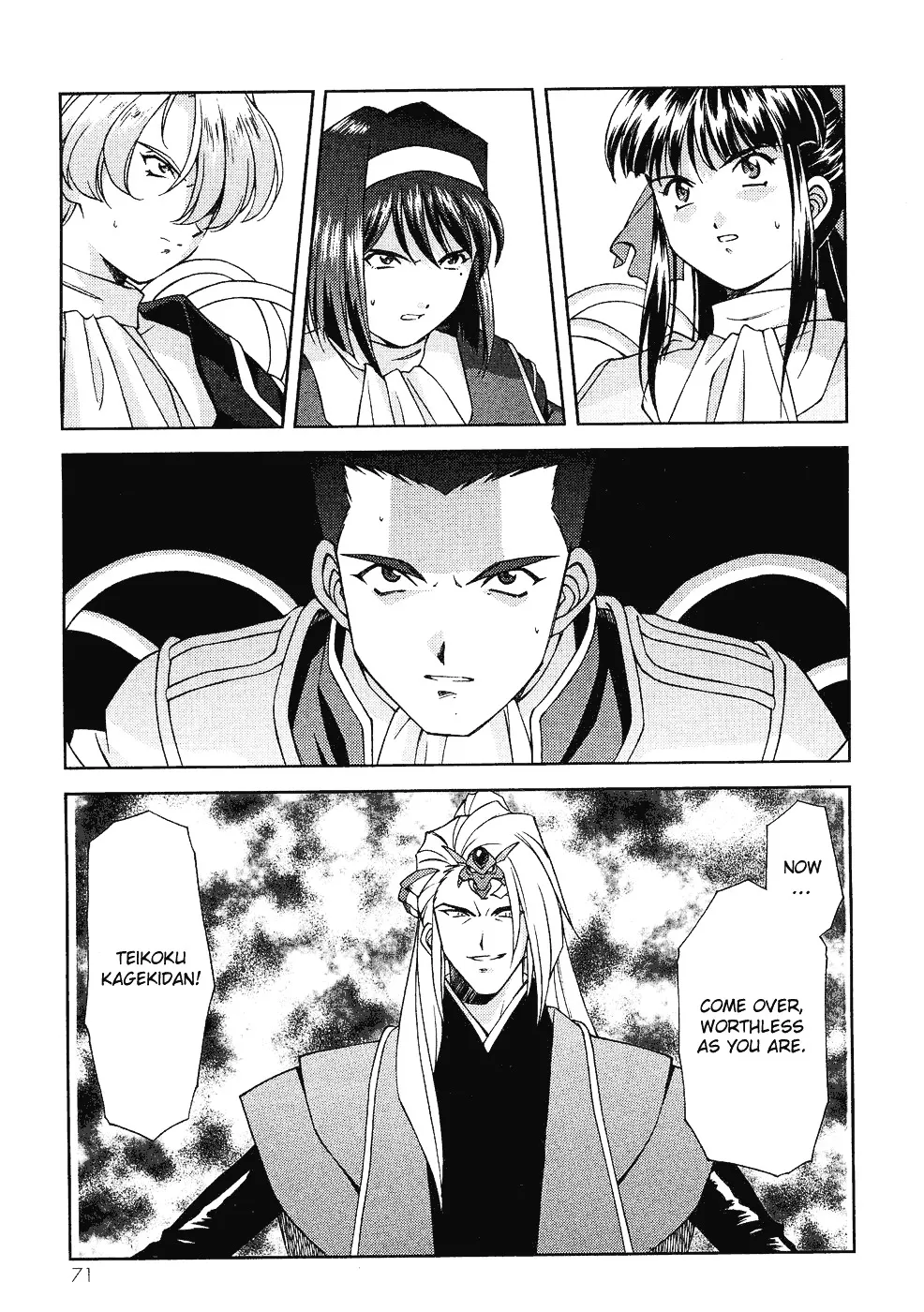 Sakura Taisen - Page 41