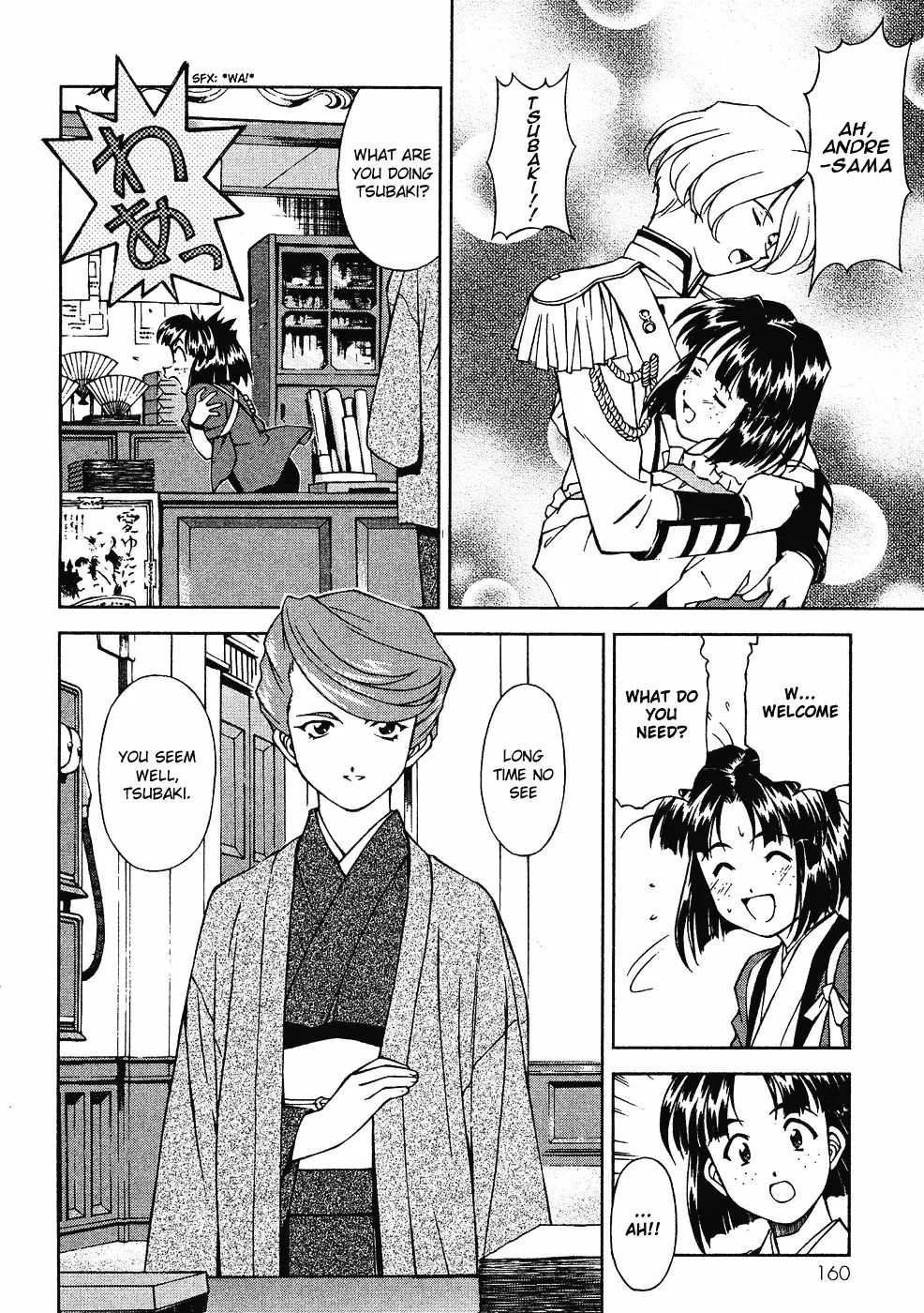 Sakura Taisen - Page 12