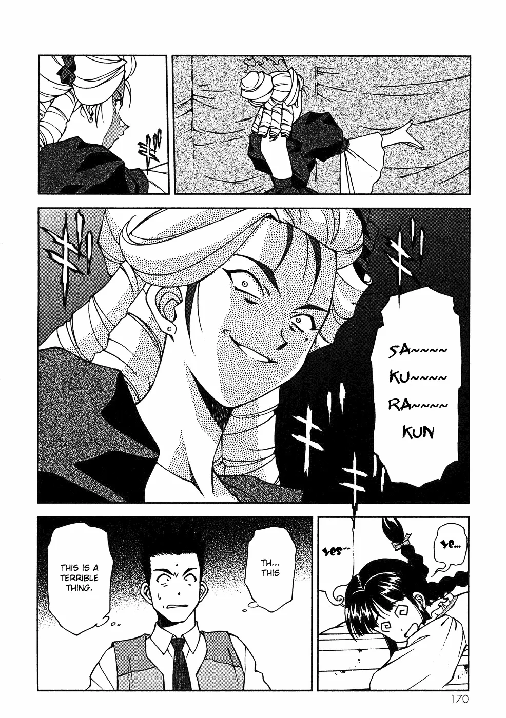 Sakura Taisen - Page 22