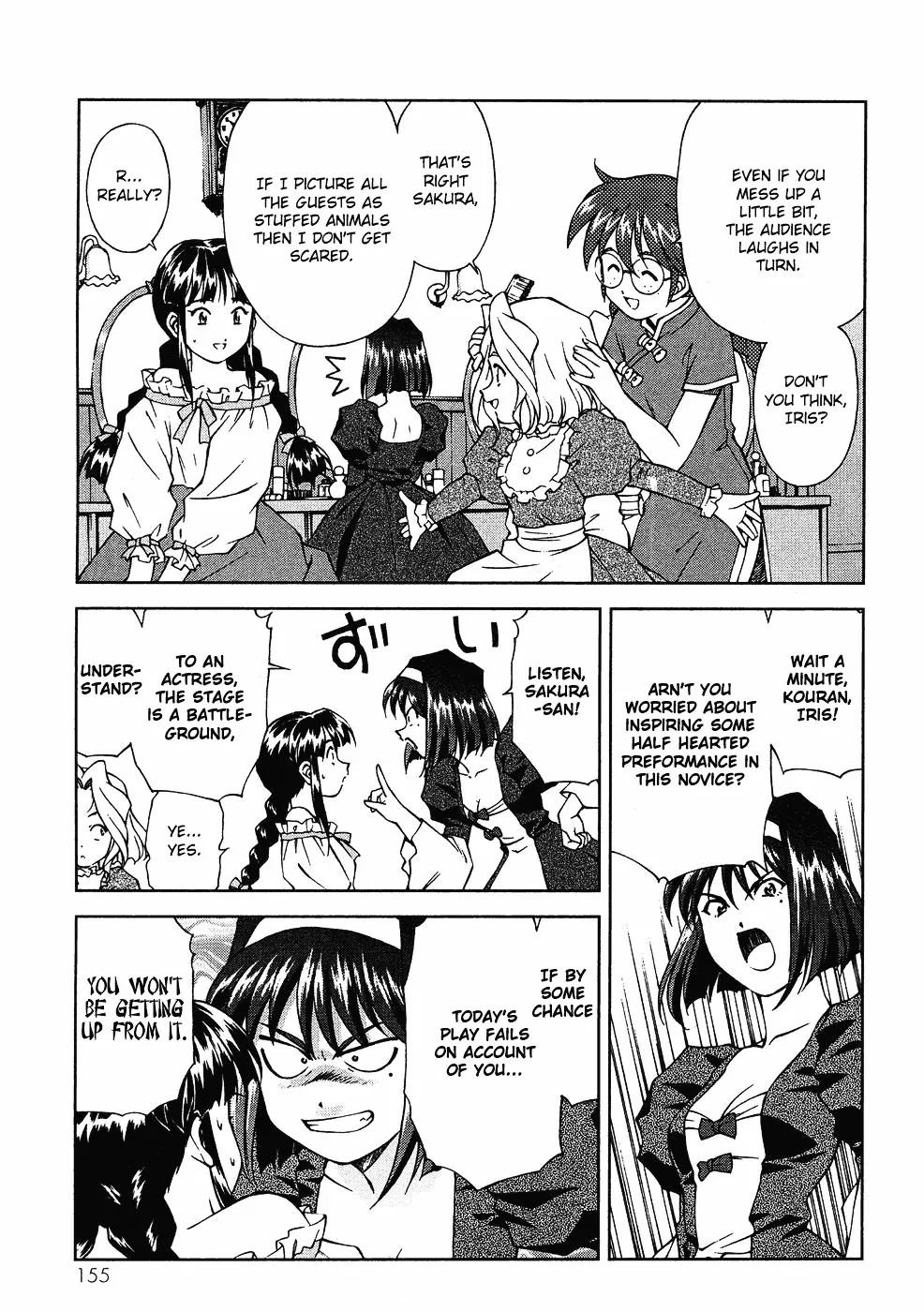 Sakura Taisen - Page 7