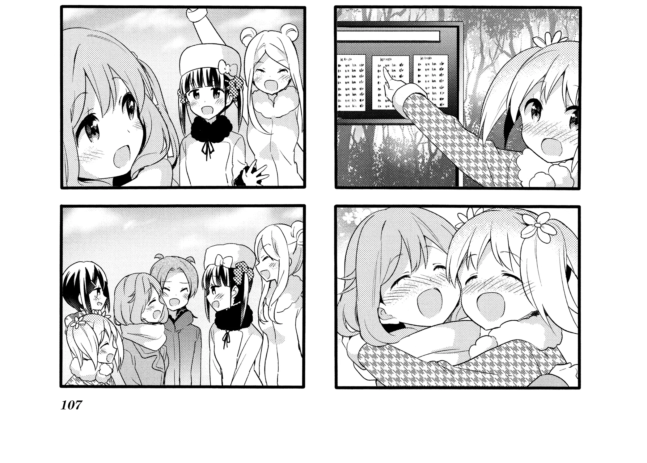 Sakura Trick Chapter 75 page 19 - MangaKakalot