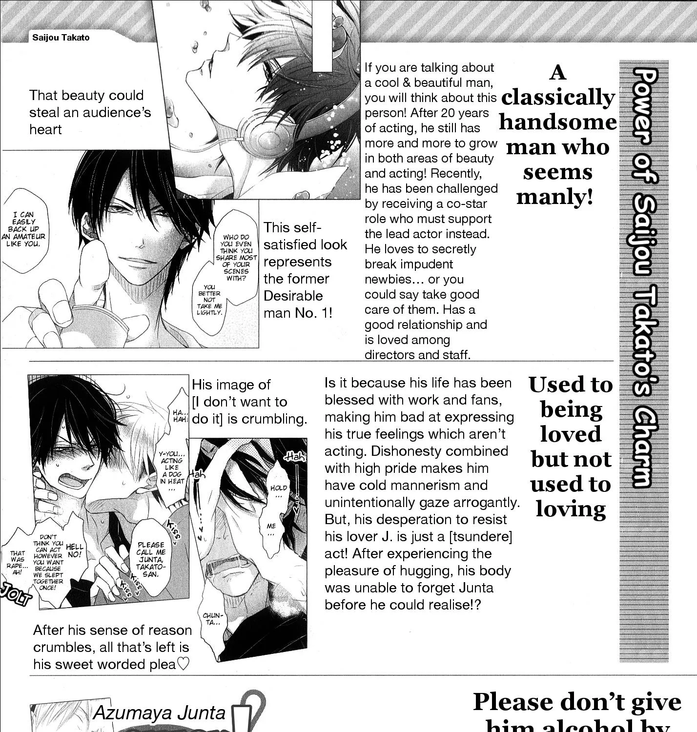 Sakurabi Hashigo Fanbook - Page 4