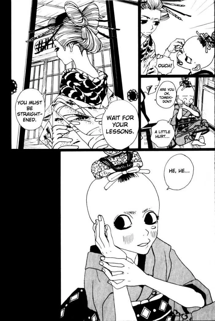 Sakuran - Page 13