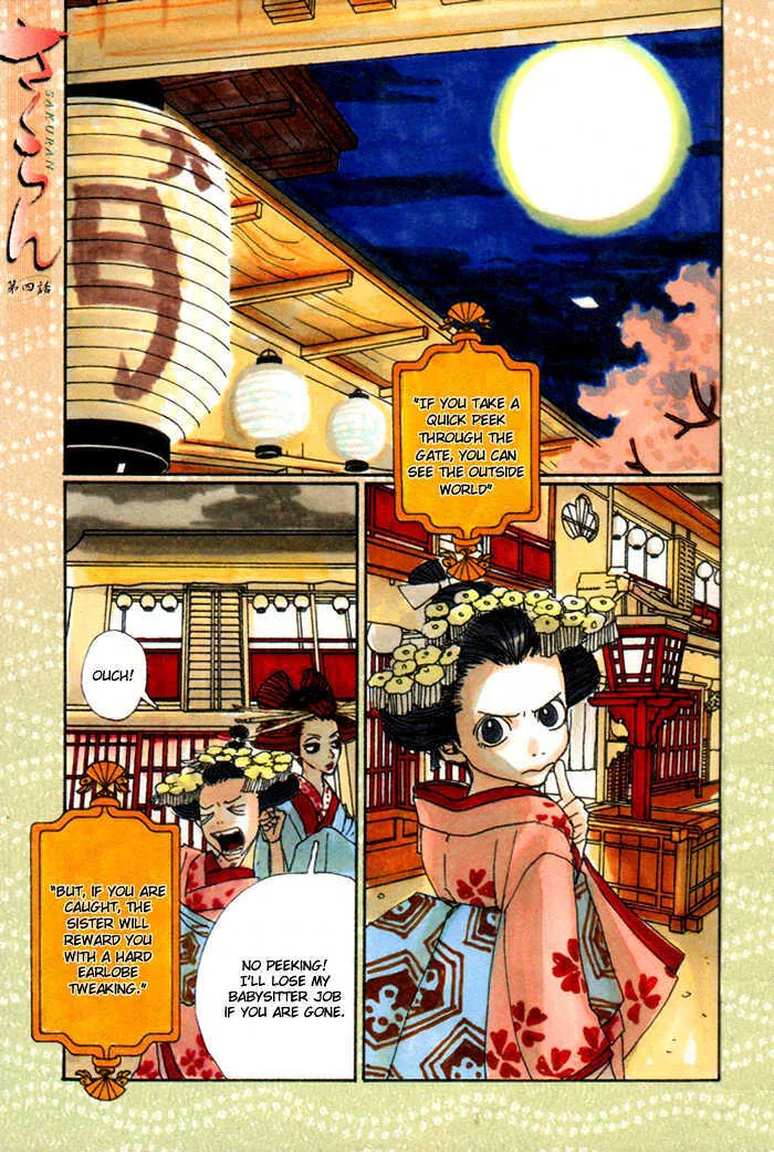 HariManga Comic online