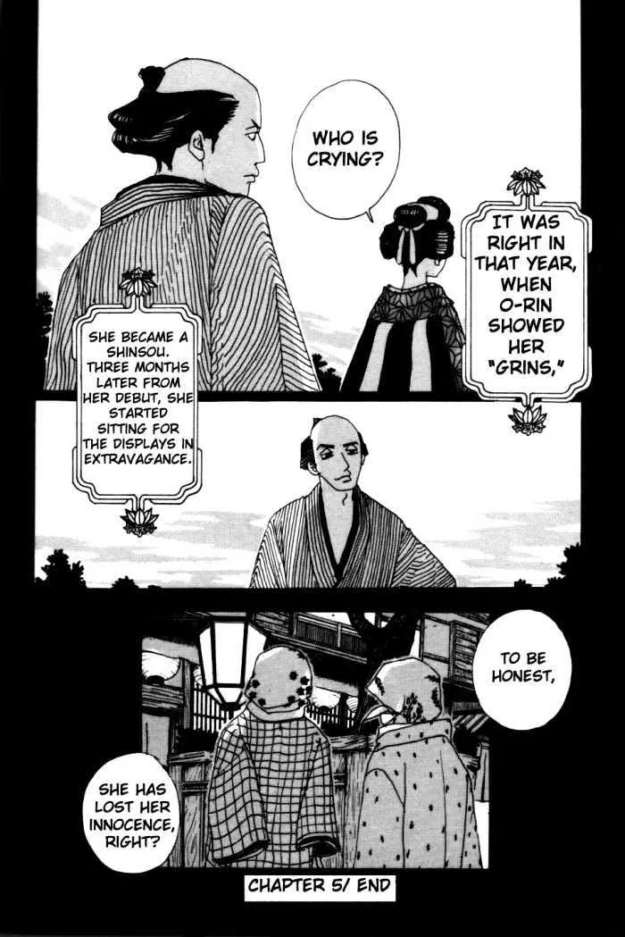 Sakuran - Page 21