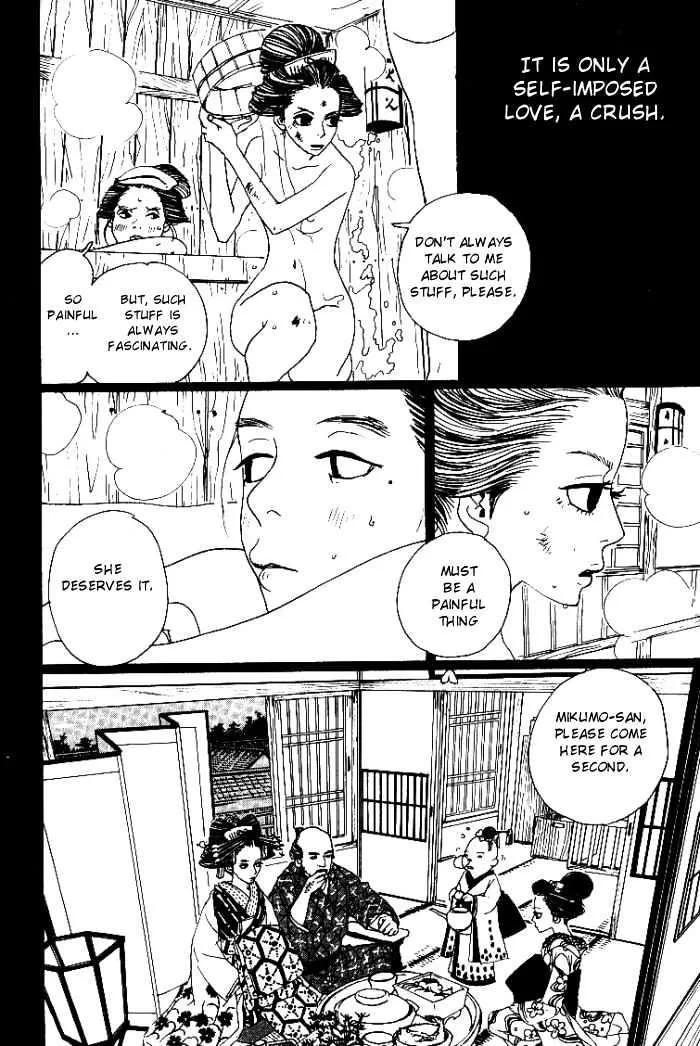 Sakuran - Page 4