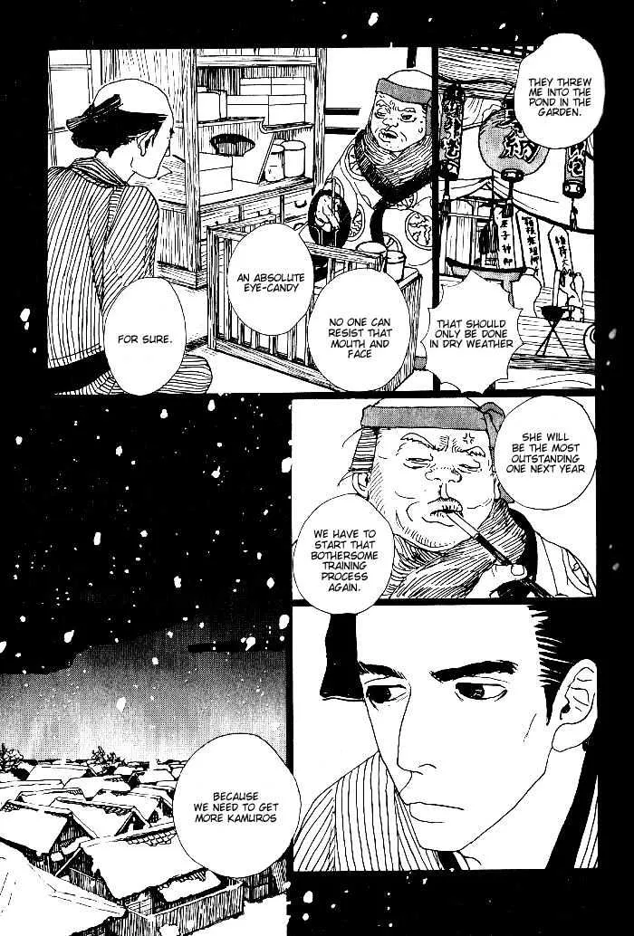 Sakuran - Page 4