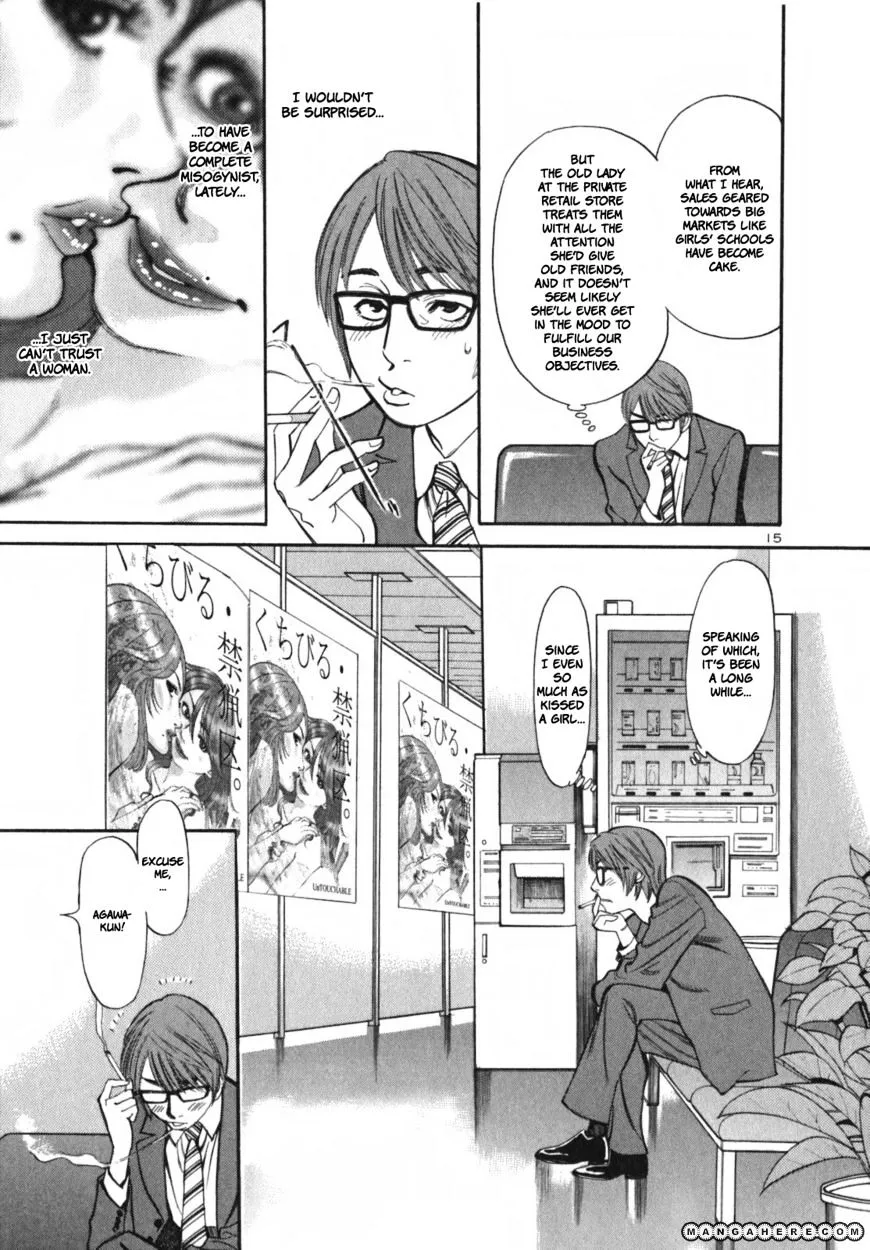 Sakuranbo Syndrome Chapter 1 page 24 - MangaKakalot